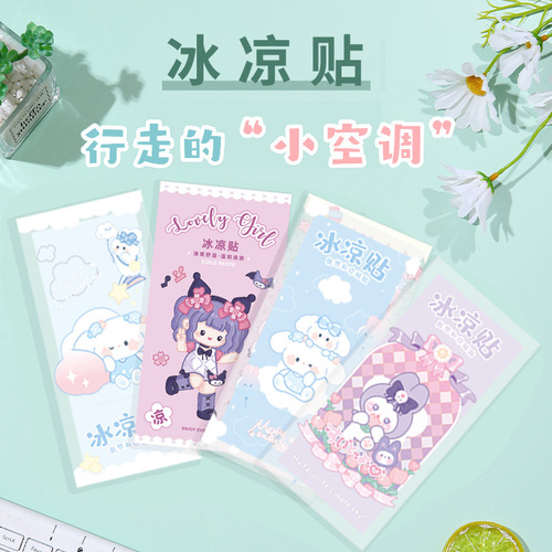 Summer Cooling Patch Military Training Ice Cooling Artifact Physical Antipyretic Patch Relieves Heat Refreshing and Refreshing Cooling Patch for Students