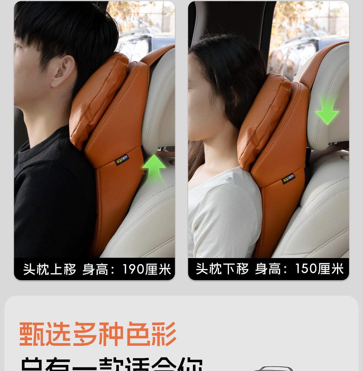 Suitable for Zeekr 9X/001/007/Mix Headrest and Neck Pillow Car Pillow Set, Anti-Stain Leather Car Interior Accessories
