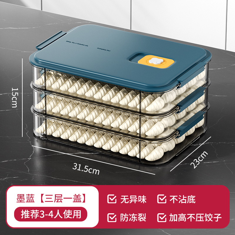 冷蔵庫用餃子保存箱、食品グレードの冷凍キッチン急速冷凍餃子保存箱、ワンタンハンドトレイ|undefined