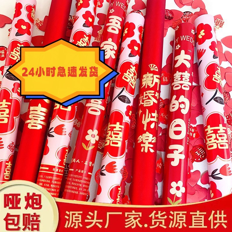 [인기 웨딩 플라워 랜덤 믹스 앤 매치]-80 모델 [6팩]