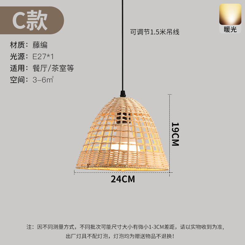 Modelo C luz cálida