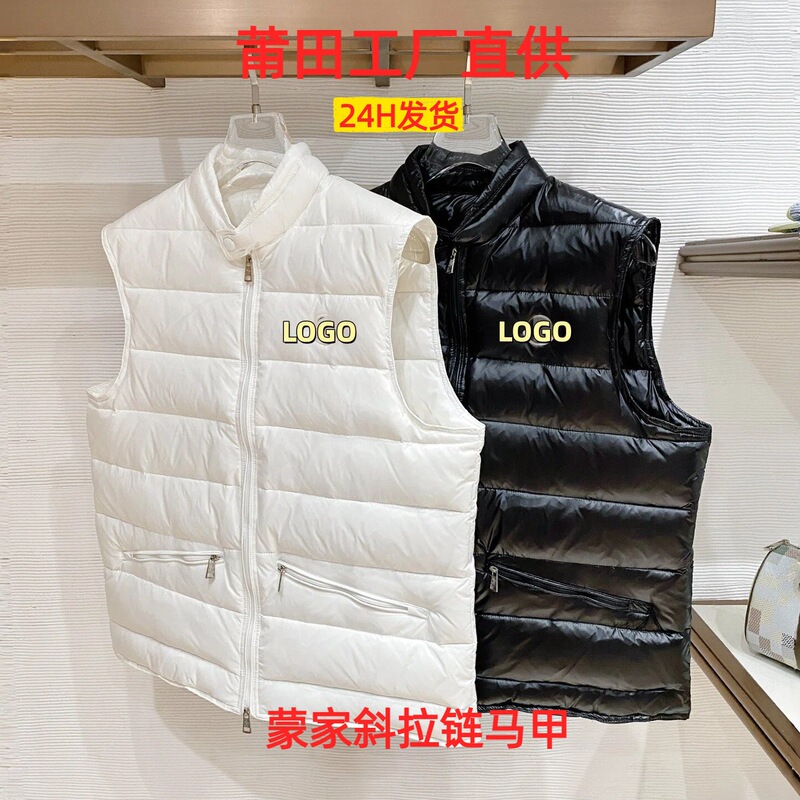 Cross-Border Citala Series New Style Diagonal Zipper Small Stand Collar down Vest Warm Vest White Duck down Jacket Cross-Border Citala Series New Style Diagonal Zipper Small Stand Collar down Vest Warm Vest White Duck down Jacket