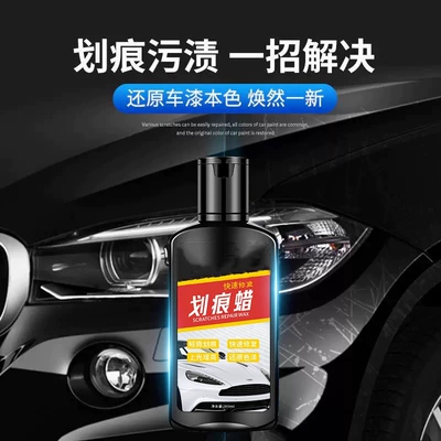 wax, car paint scratch | Car wax