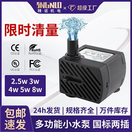 离心泵;潜水泵;其他泵