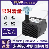假山流水景观潜水泵静音防冻选购指南