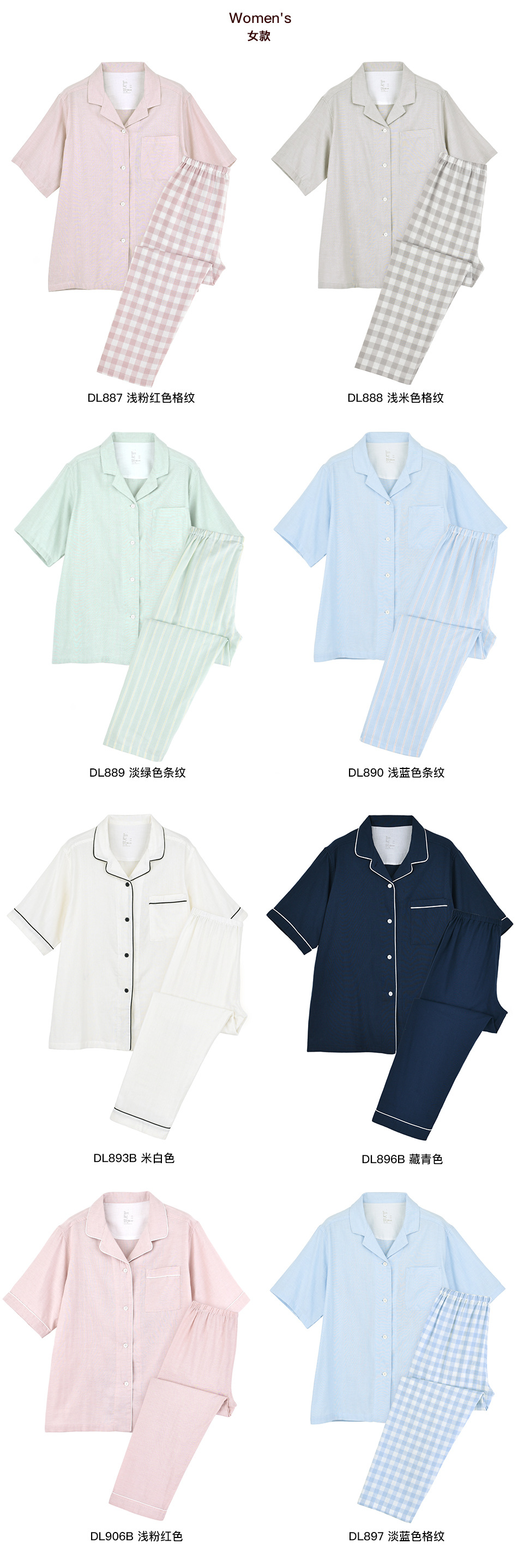 短袖详情1