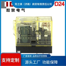ԃ~����IDEC��Ȫ���g�^���RJ2S-CL-D24 1S dc24V D12 A220 A110