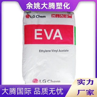 EVA韩国LG化学EA28025/EC28005挤出通用级乙烯醋酸电线电缆耐老化