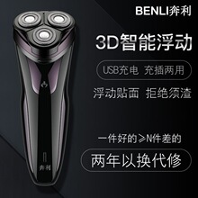 羳8188늄횵 һ๦ܺ횵 USBˮϴӵ