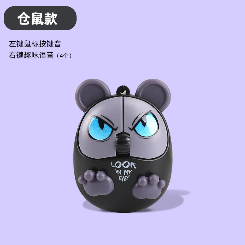 新款“回答我”仓鼠外观网红趣味语录发声发光钥匙按键钥匙扣挂件|undefined