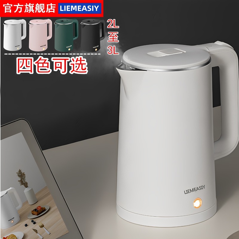 电热烧水壶家用宿舍小型开水保温一体热水器学生煮mini2025新款煲|undefined