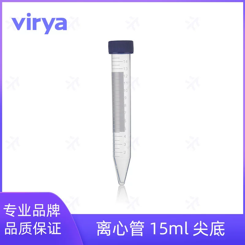 Virya50 ml центрифужная трубка вращение конической нижней трубки с стерилизацией стойки 3115007 центробежная бутылка EP трубки