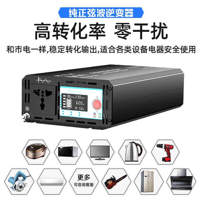 Power supply, 600W, 24v, 220v
