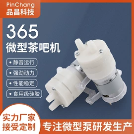 自吸泵;真空泵;电磁阀