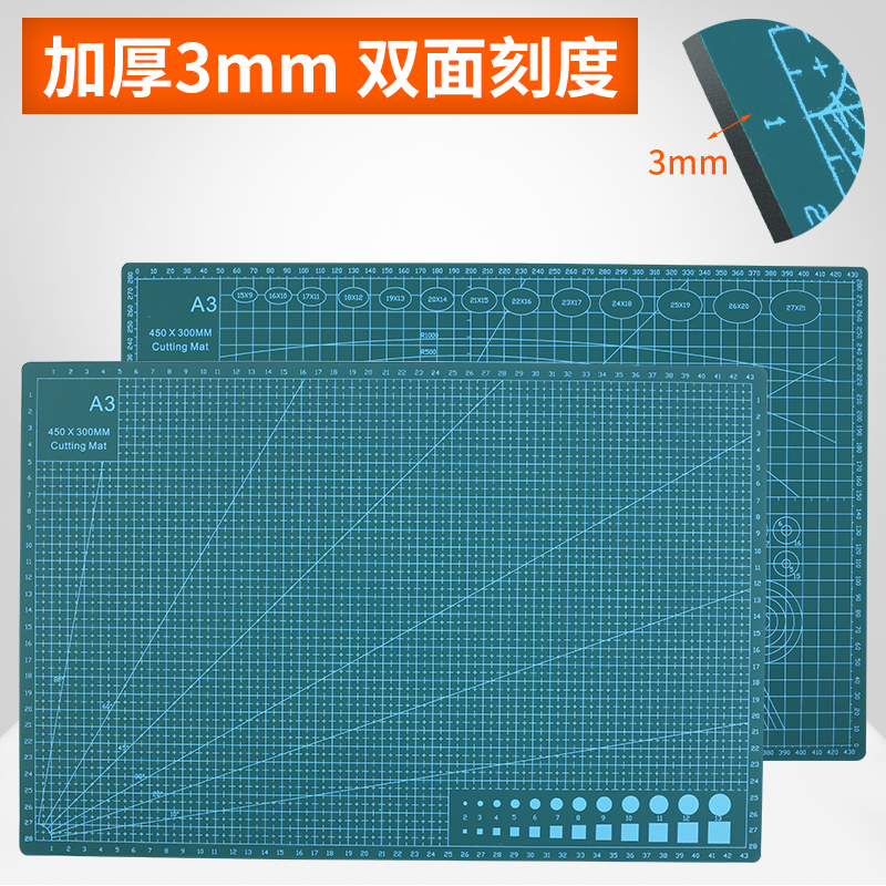 切割板垫板大号a1手帐a2自愈切割垫a3手工雕刻板a4模型防瑞知峰