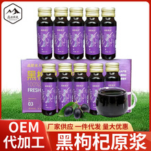 ��ƿ�����ԭ�{50ml�����،���Сƿ�b�����ԭ�{������֭�