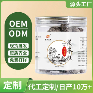 ���߸�250g���b���cһ�����l��С����ʳ���l��֥��t������޲���