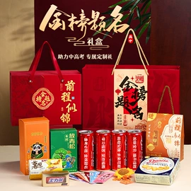 场地布置道具;喜字;节庆用品