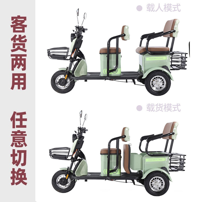 Triciclo eléctrico de 600W, batería de campana, ocio de tres ruedas, triciclo eléctrico de tres ruedas, triciclo de tres ruedas