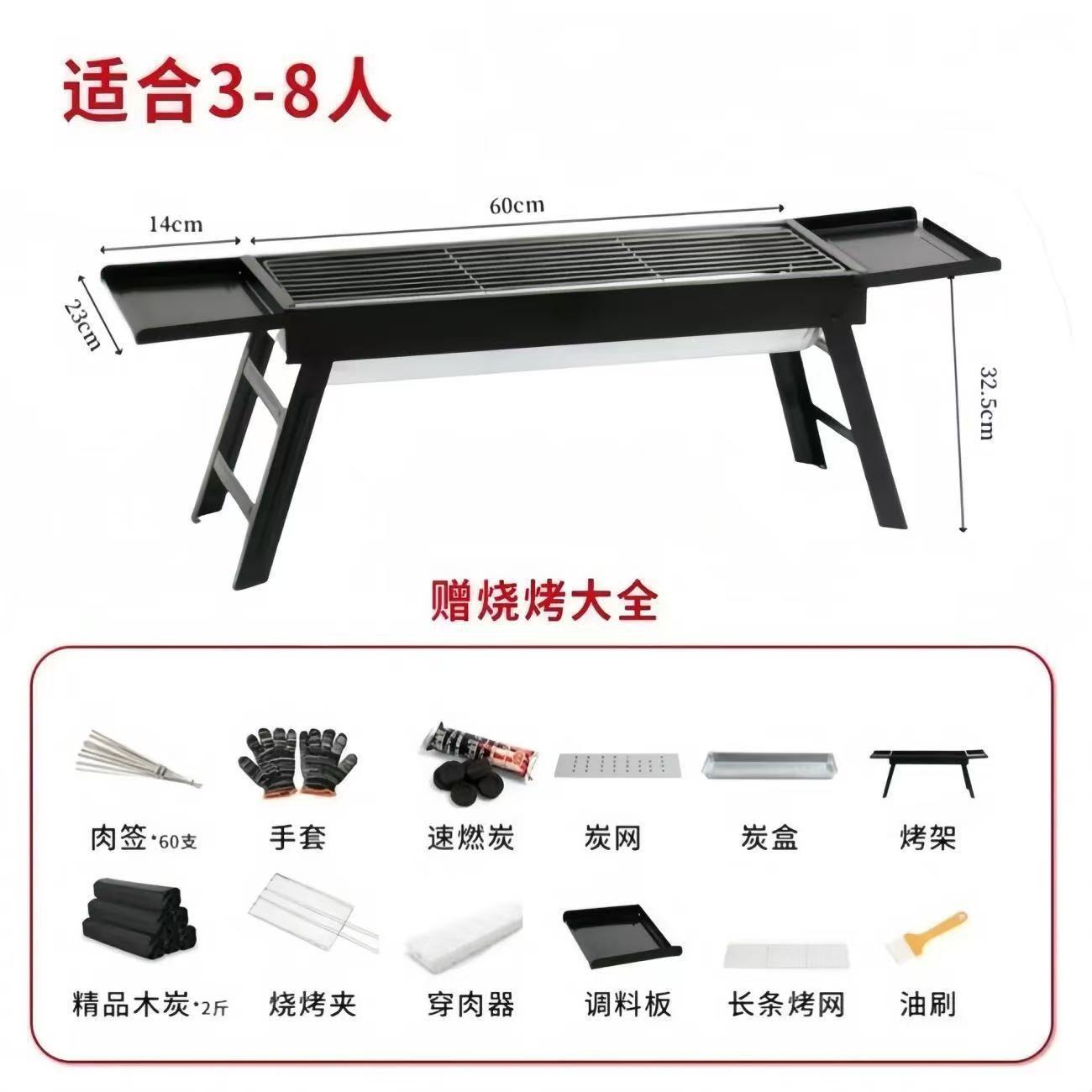 户外便携式免安装铁炭烧烤炉家用折叠露营烤肉必备烧烤炉