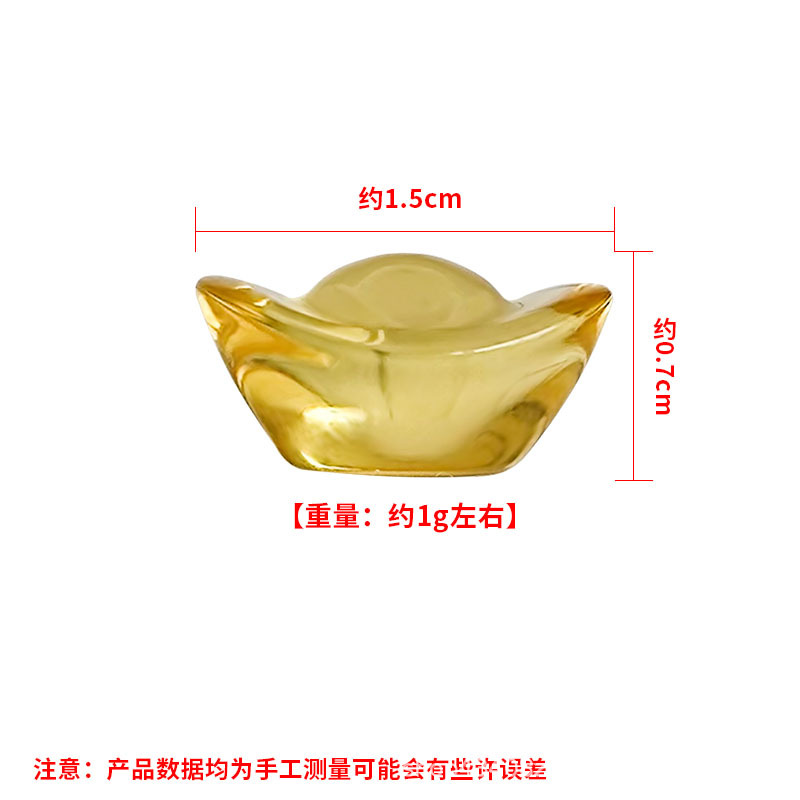 1.5cm*1cm