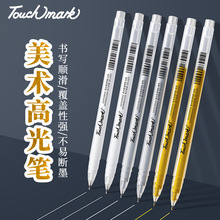 Touchmark߹Pɫɫyɫ1.0mmPīcY߹P