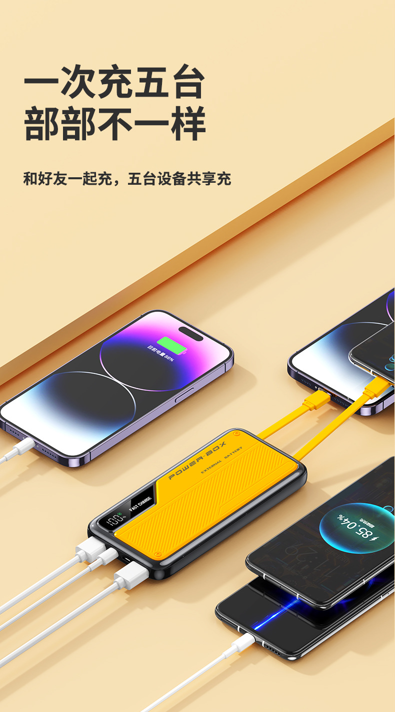 Toplu Satış Taşınabilir Şarj Cihazı 20000mAh Süper Hızlı Şarj Yerleşik Kablolu Powerbank Hediye Logo Baskılı