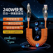 240w�¿��ĺ�һ������޹���@��侀2�׼��L��ytypec�m�ð�׿�O��