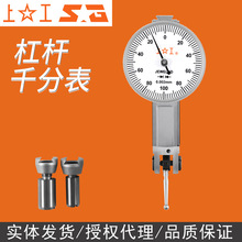 �Ϲ��ܗUǧ�ֱ�СУ��0-0.2MMС���P30mm ָʾ��һ��У���^�y�^
