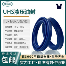 UN/UHS�۰���Һѹ�ͷ�Y��U���͸�Һѹ�˻����˿���ͨ���ͷ��ܷ�Ȧ