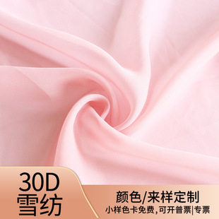�¿�30Dȫ��ѩ������ ����ʽ�Ҿӷ�ȹ�b�ﲼ���L�h������