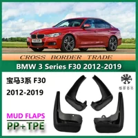 Подходит для крыльев BMW 3 серии 2013-19, 12 моделей F30 F31 F35, аксессуары для автомобильных крыльев