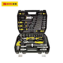 波斯工具（BOSI TOOLS）48件套汽车机械快修综合组套 BS511048