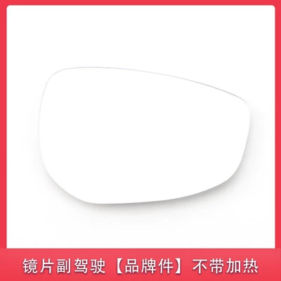 Other Automotive Exterior Supplies, pattern reversing mirror cover turn - lenses-without-heating-for-passenger-14-16-styles
