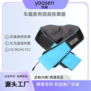 New Type-C Charging Massage Shawl Wireless Kneading Red Light Hot Compress Neck and Shoulder Massage Full Body Massager Cross-Border