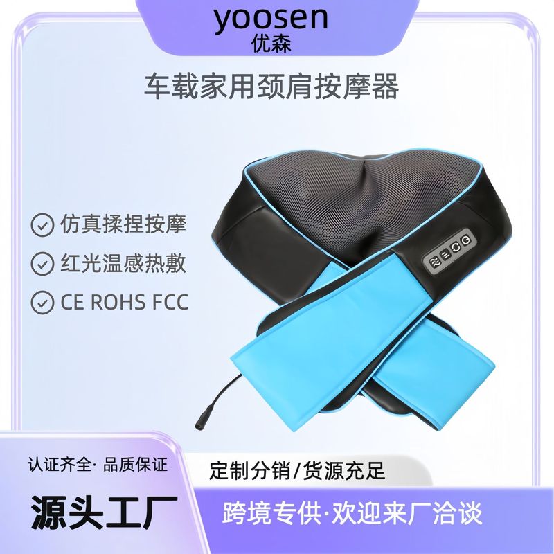 新しい TYPE-C 充電式マッサージショールワイヤレスもみ赤色光温湿布首と肩のマッサージ全身マッサージャークロスボーダー|undefined