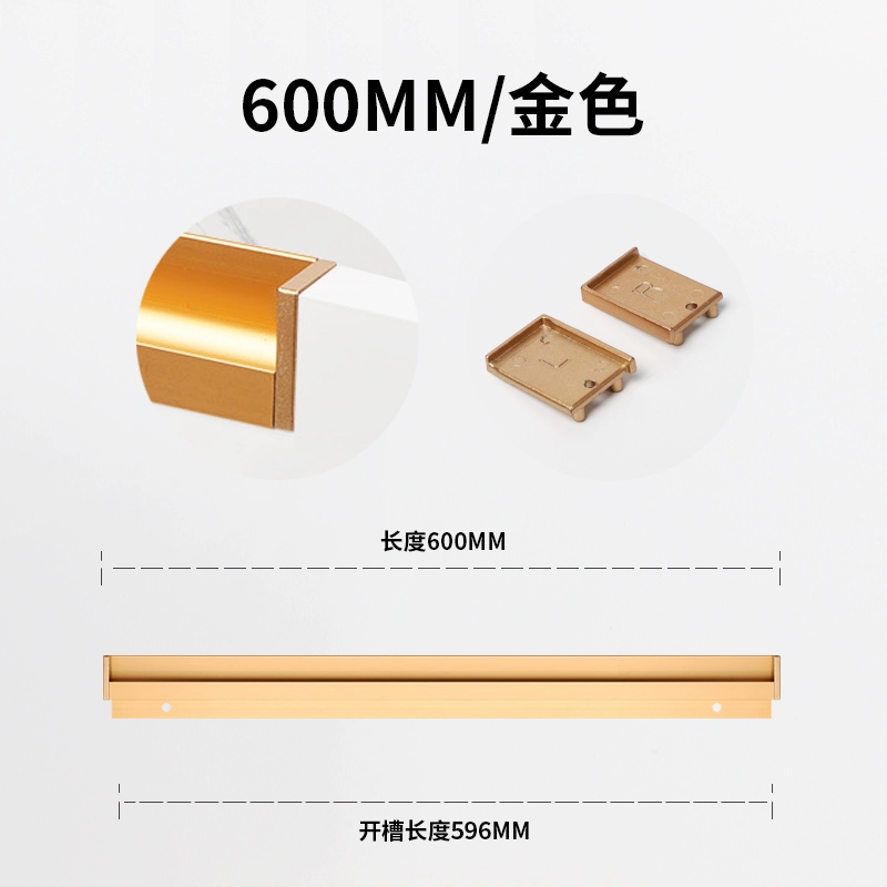 顶捷现代简约衣柜柜门嵌入式隐形拉手 2.9米开槽款橱柜抽屉门把手