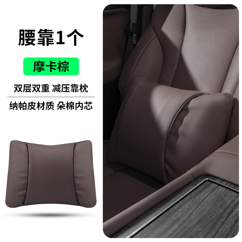 新款汽车头枕护颈靠垫 四季通用车内座椅头枕靠枕多车型 护腰套装|undefined