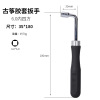 Guitar adjustment rod wrench Laiyaqin inner hexagonal inner eight -cornea inner octagonal string tool