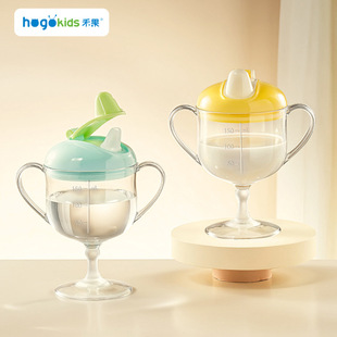 Heguo Children's Goblet Learning Drinking Cup Duckbill Baby Drinking Water Household Milk Cup Direct Drinking Juice Wine Cup Milk Bottle