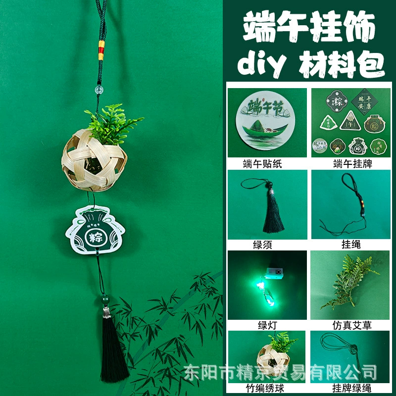 Чай жасминовый, фонарик, ручной Hanfu