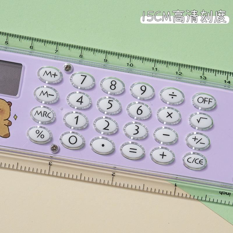 直尺コンピュータ小学生用ミニ両面漫画学習文房具物差しクリエイティブ電子ギフト計算機|undefined