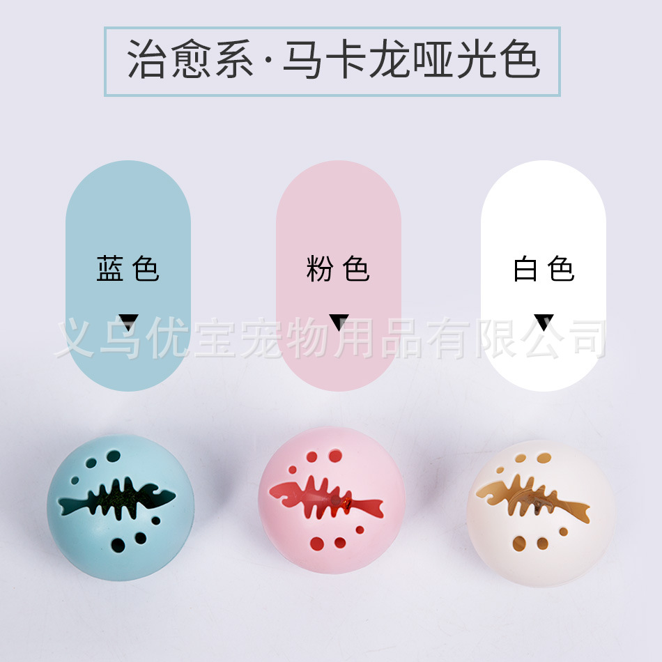 逗猫球详情_03