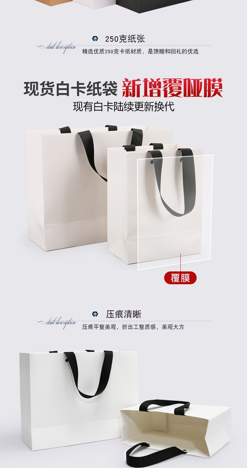 组合-详情页-秘纹绳纸袋-网聚_04.png