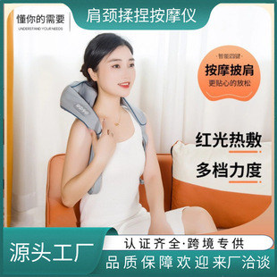 Cross-border portable rechargeable cervical vertebra massager neck dredge muscle trapezius muscle shoulder neck hot compress massage kneading shawl