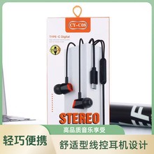 DKS-C08�о����C ���ʽ���؎������C���l�m���A��type-c��׿�֙C
