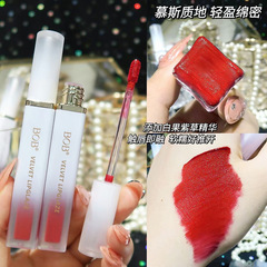 BOB薄透霧感絲絨唇釉 柔焦霧面啞光女學生平價日常口紅