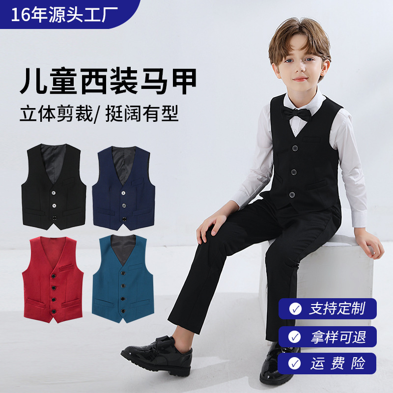 Children's Suit Vest Boy's Preppy Style Flower Girl Performance Dress Pure Color Vest Catwalk Piano Vest Host