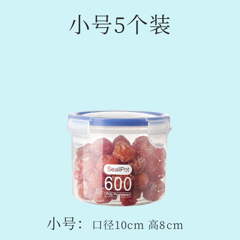 소형 600ML [5개입]☆