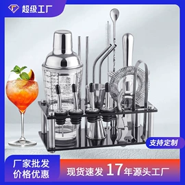 调酒器;酒具套装;其他酒具